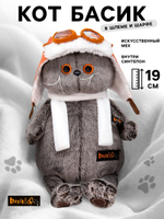 Мягкая игрушка Басик в шлеме и шарфе 19 см Ks19-009