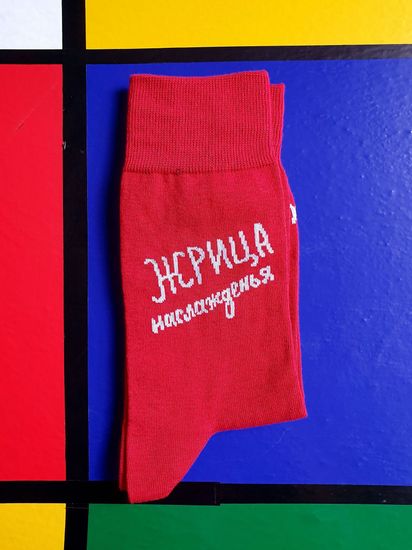 Носки st.Friday Жрица наслажденья