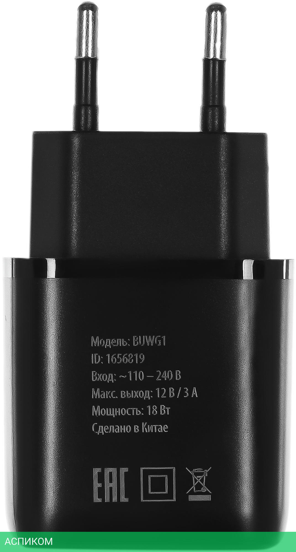 Сетевое зарядное устройство Buro BUWG1 черный (BUWG18P100BK)