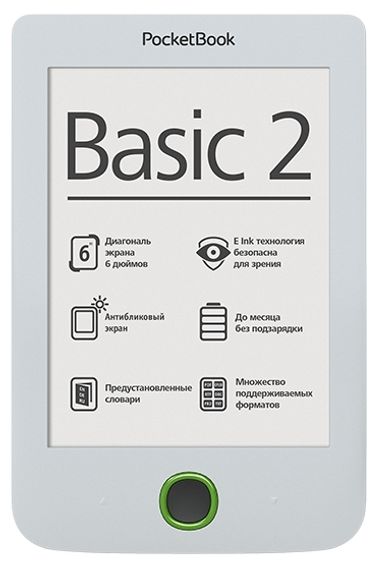 e-reader PocketBook 615(2) Beige