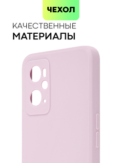 Чехол BROSCORP для realme 9i;Oppo A96 оптом (арт. RM-9i-COLOURFUL-PURPLE)
