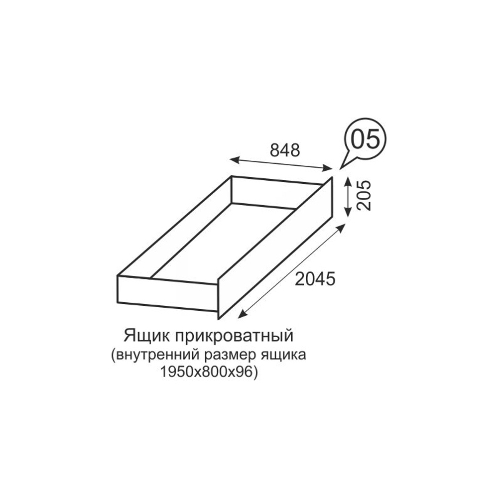 Ящик прикроватный Твист 05