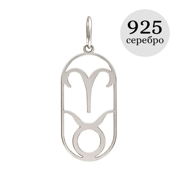 Куспид Овен-Телец из серебра, инфографика