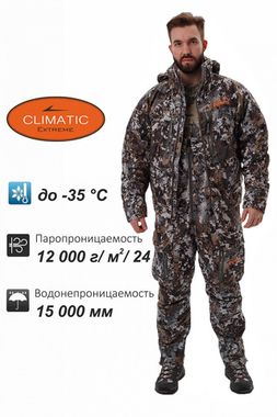 Костюм Remington Necessity Winter forest