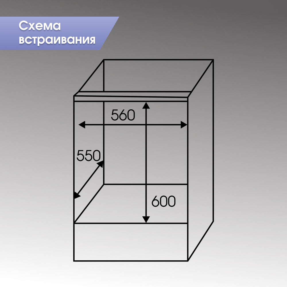 Электрический духовой шкаф Zigmund & Shtain E 153 B
