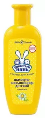 "УШАСТЫЙ НЯНЬ" Шампунь детский (ромашка) 200мл