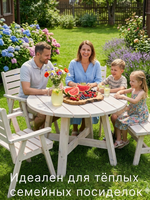 Стол обеденный 105х105х73, Осло, кухонный, садовый, круглый, деревянный, массив сосны, белый, Dipriz