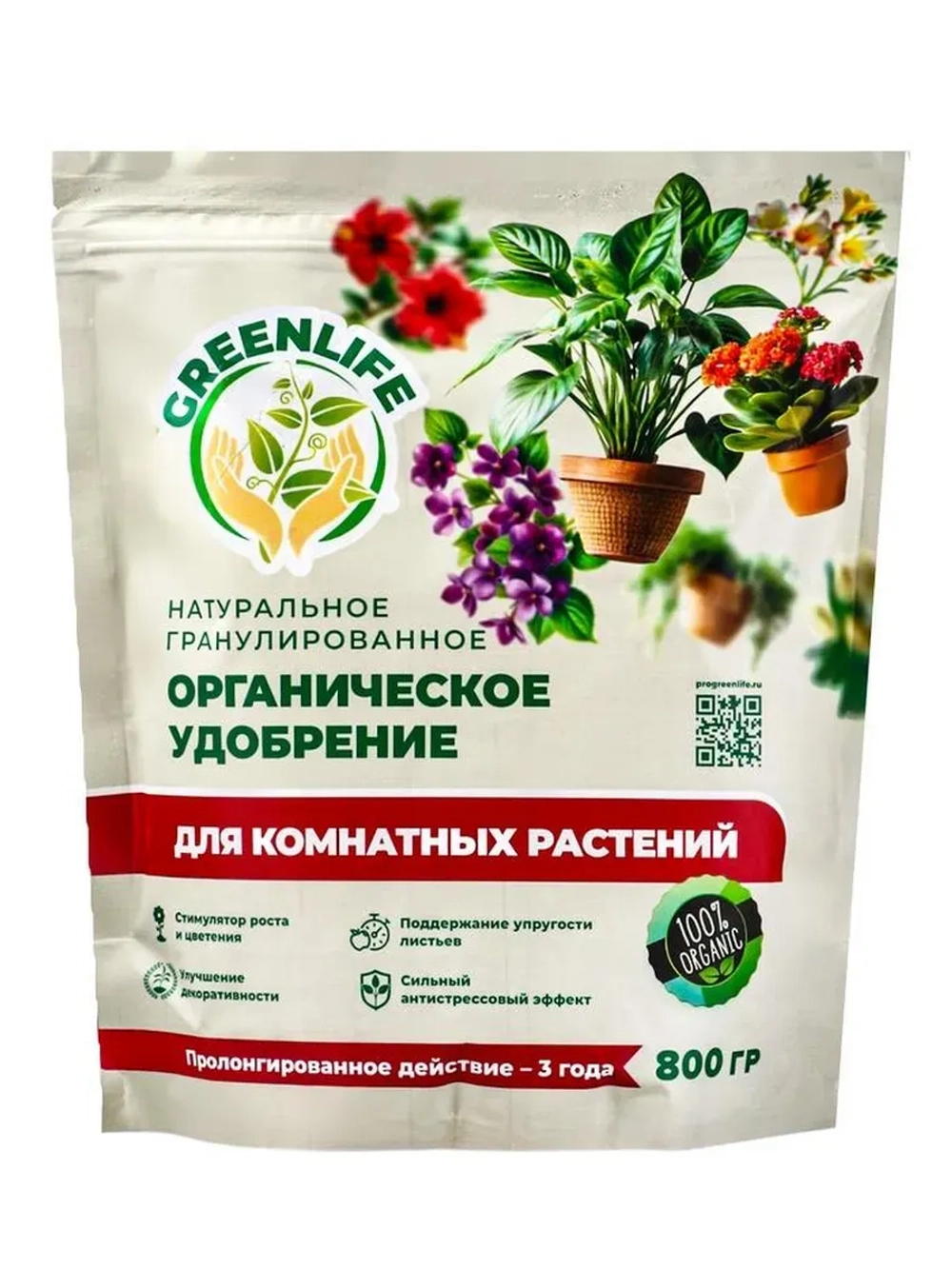 Органическое удобрение для комнатных растений, 800 г