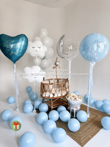 Набор шаров для встречи с малышом