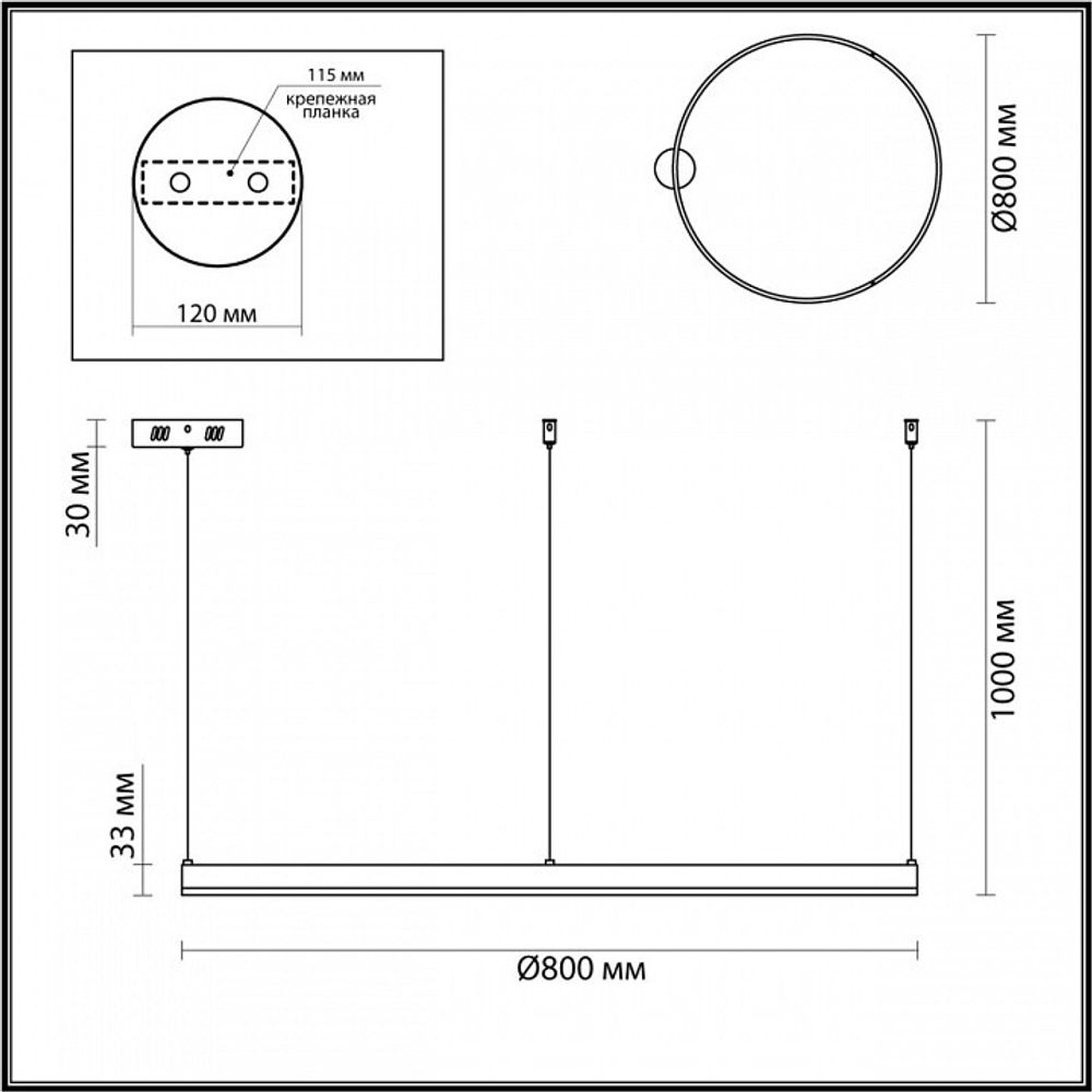 Подвесной светильник Lumion Echo 6530/67L