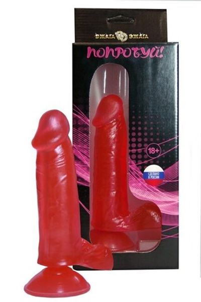 Фаллоимитатор гелевый на присоске, красный 16,3 см (Цвет: красный)