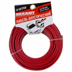 Кабель акустический  Rexant 01-6108-3-10