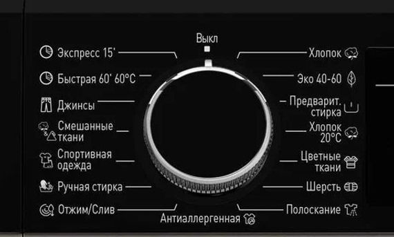 Стиральная машина с паром Korting KWM 42LS1267 B