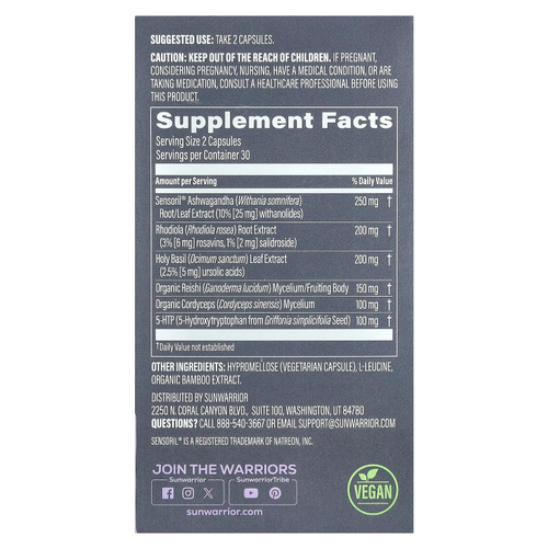 Sunwarrior, Daytime Focus & Balance, 60 веганских капсул