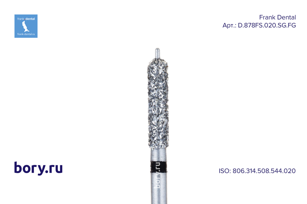 Бор алмазный черный Frank Dental типа FG - D.878FS.020.SG.FG