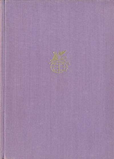 Воспитание чувств