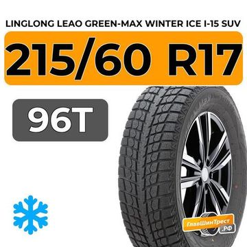 LingLong Leao Green-Max Winter Ice I-15 SUV 215/60 R17 96T
