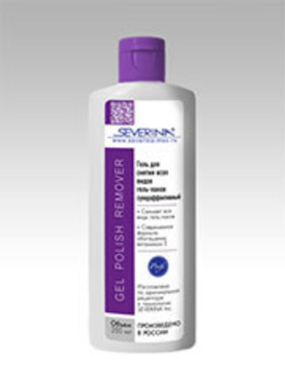 SEVERINA Суперэффективный ГЕЛЬ для снятия всех видов гель-лака 200 мл*17