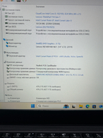 Ноутбук Lenovo T14 G1 T 14(20S0000HRT) 14"/Intel Core i5-10210U/RAM 16 GB/SSD 512 GB/Intel UHD Graphics/1920 x 1080/IPS/Windows 10 /Подсветка кл-ры:нет/черный. Состояние: Уценка/большой след. на матрице от клавиатуры