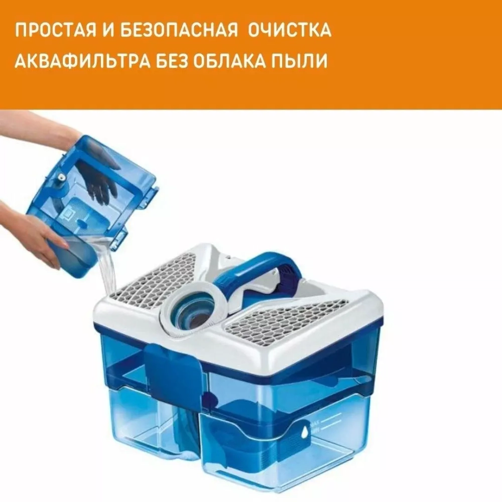 Пылесос моющий THOMAS Pet & Family Plus