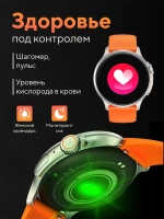Cмарт часы круглые умные smart watch женские