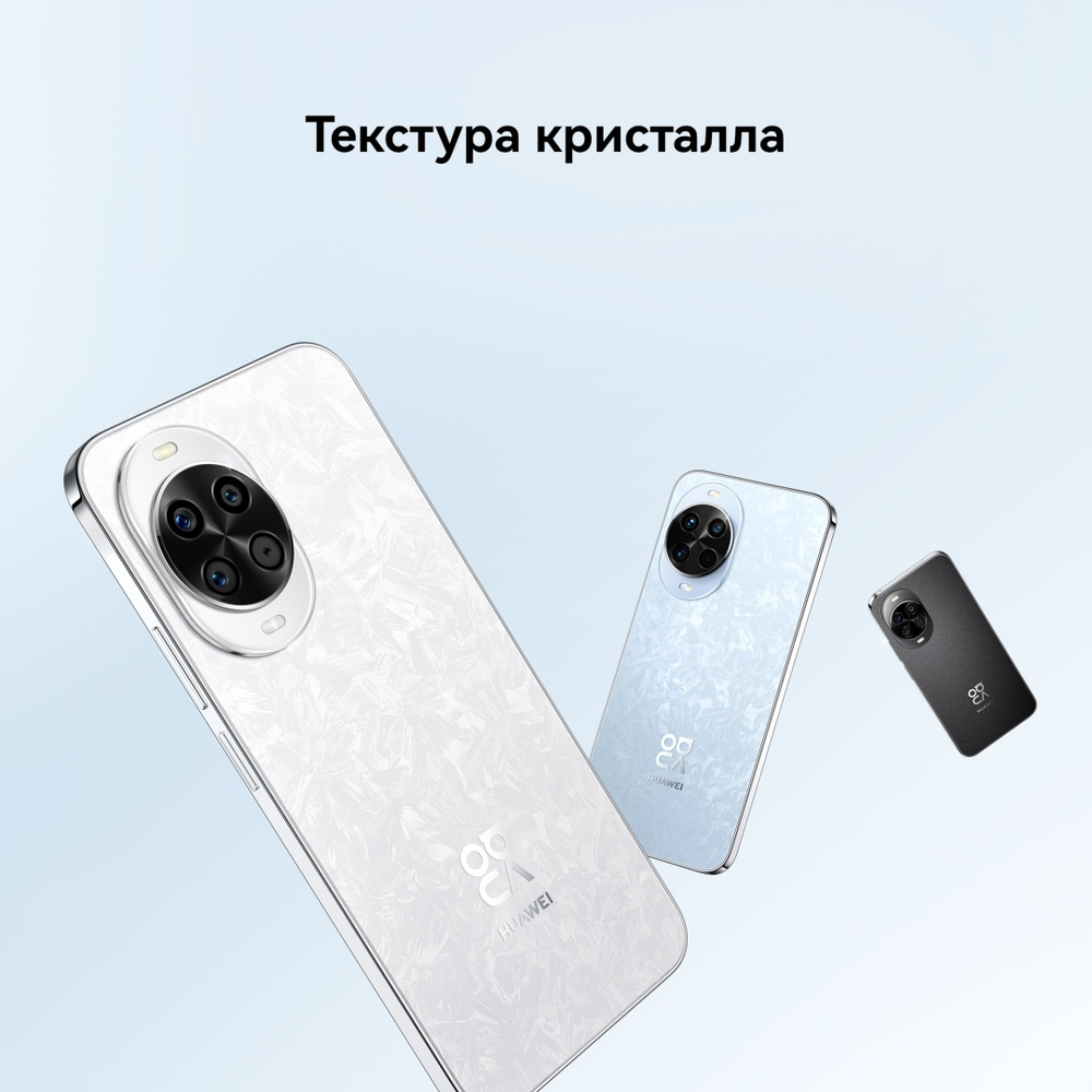 Смартфон Huawei nova 14 12 ГБ/512 ГБ белый