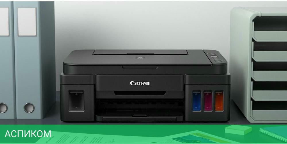 МФУ Canon Pixma G2410 (2313C009)