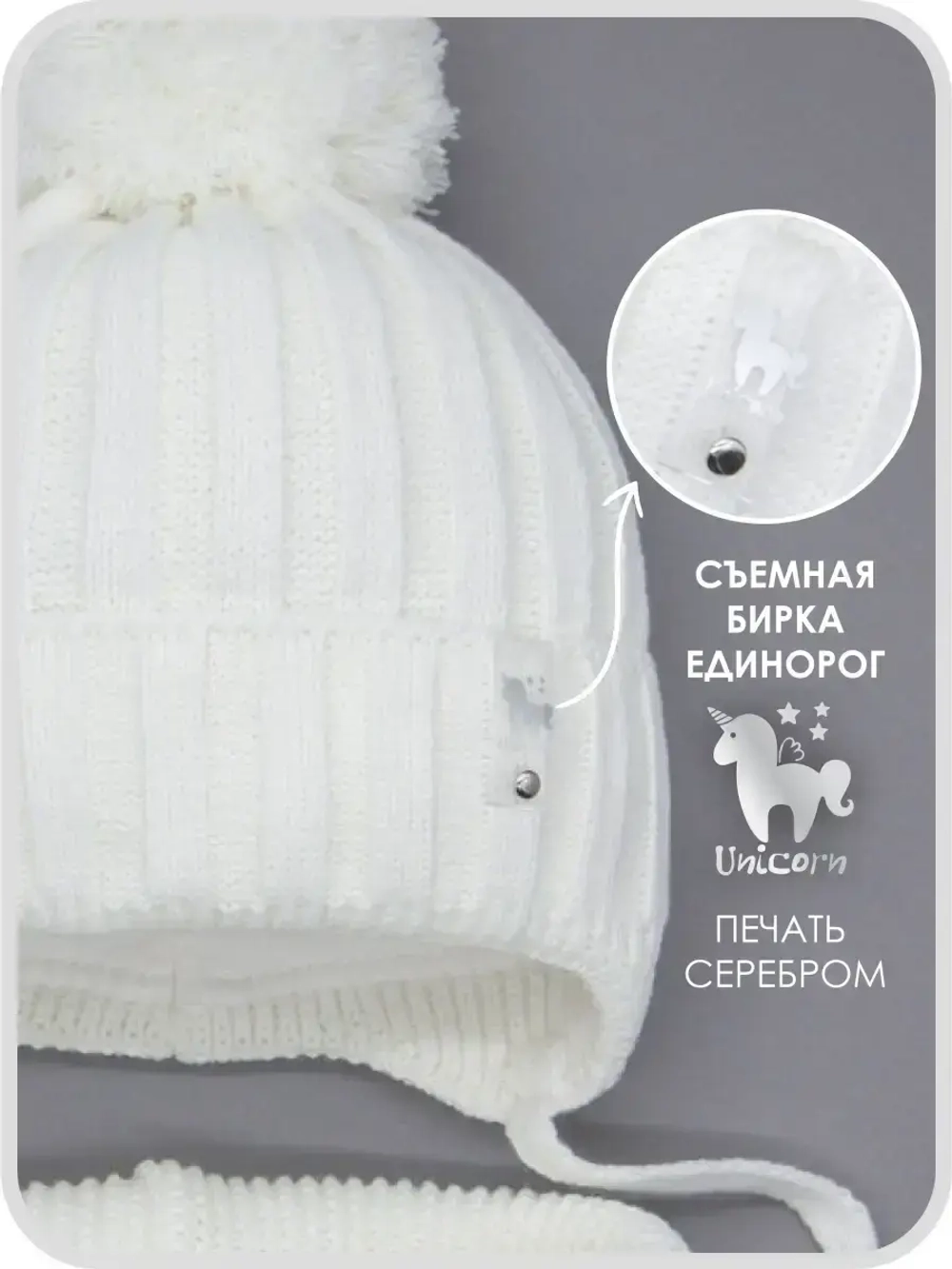 Шапка для девочек осенняя и снуд