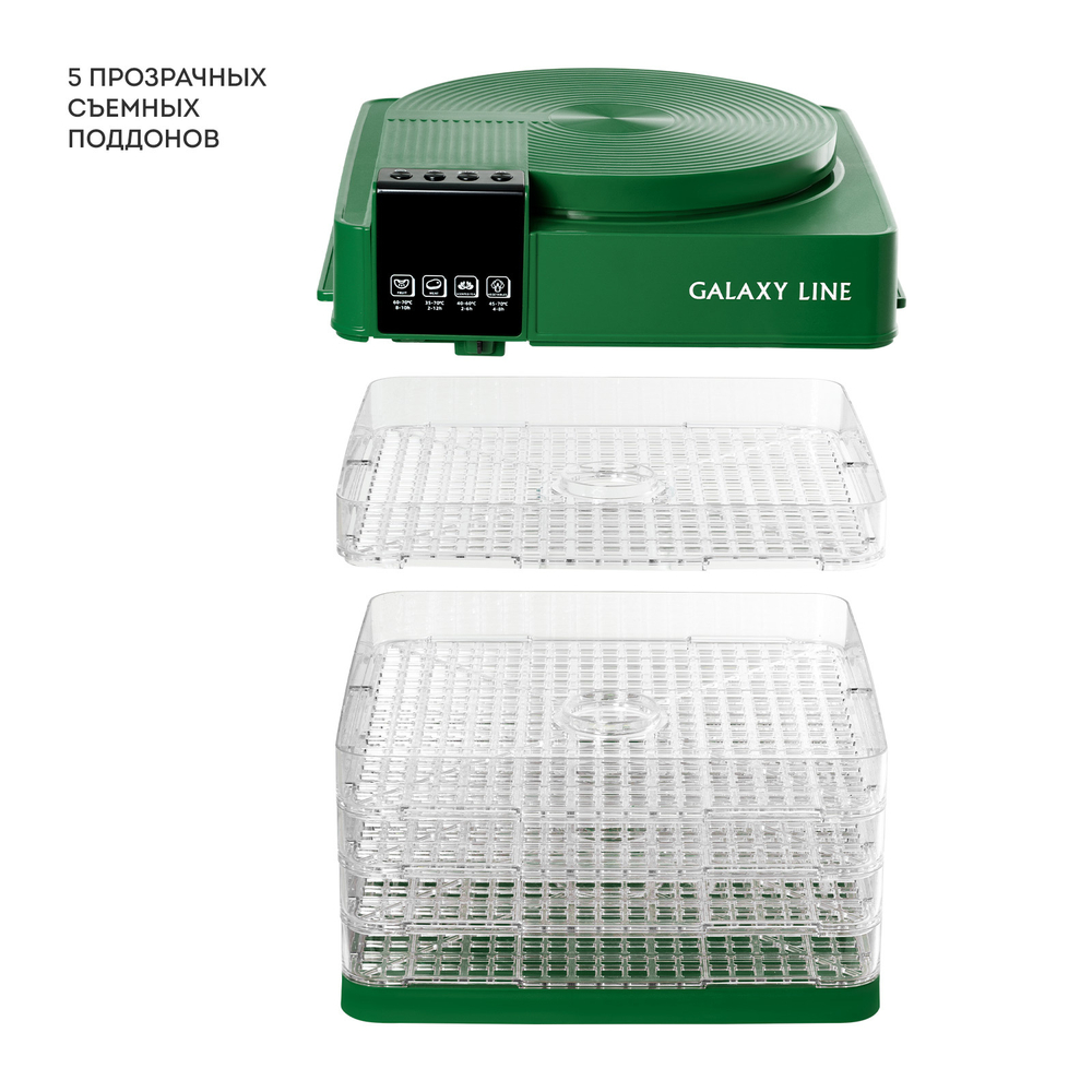 Электросушилка Galaxy Line GL2630/зелёный