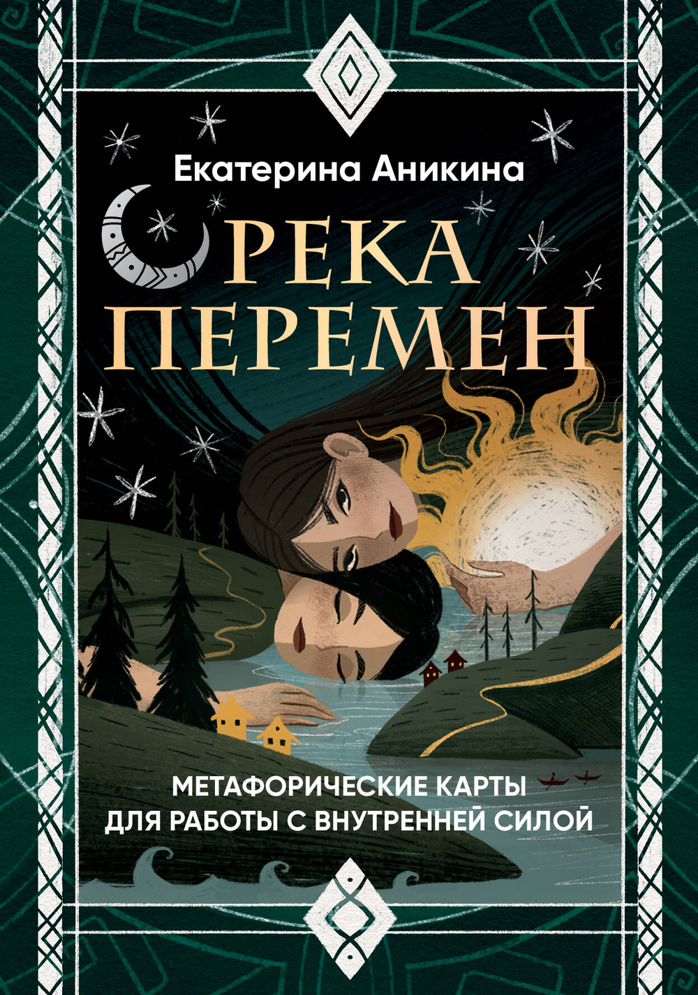 НОВИНКИ 10.04.2026