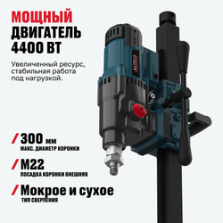 Машина алмазного бурения ALTECO DD 44-300 NWE