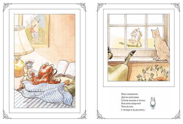 Библиотека