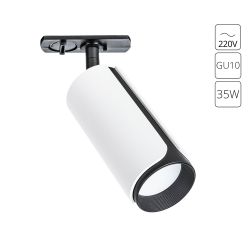 Трековый светильник Arte Lamp