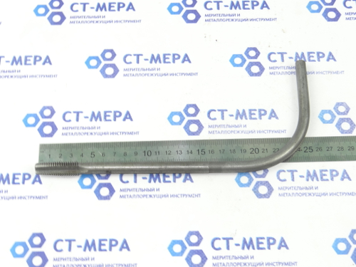 Метчик гаечный М14 (0039) с изогнутым хвостовиком L=250