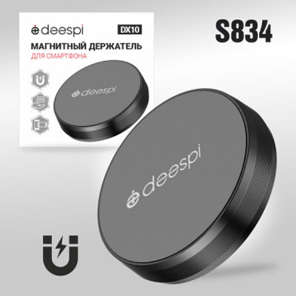 Автомобильный держатель для телефона Deespi DX10 Magnetic