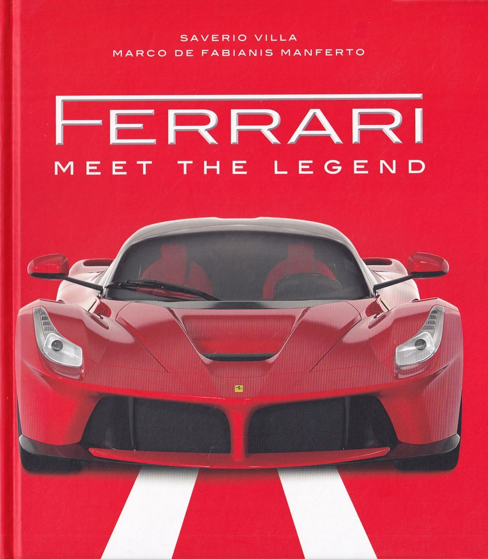 Ferrari: Встречайте легенду