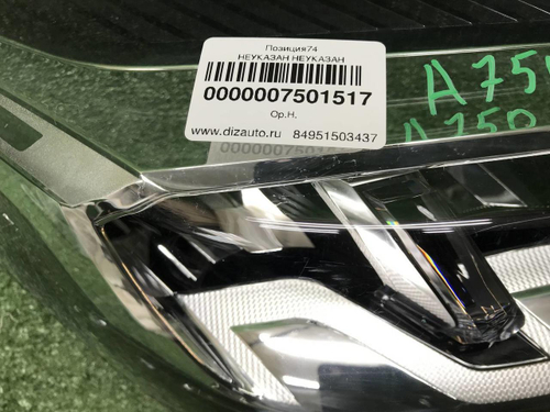 Фара правая Chery Tiggo 7 Pro (2020-2024) LED