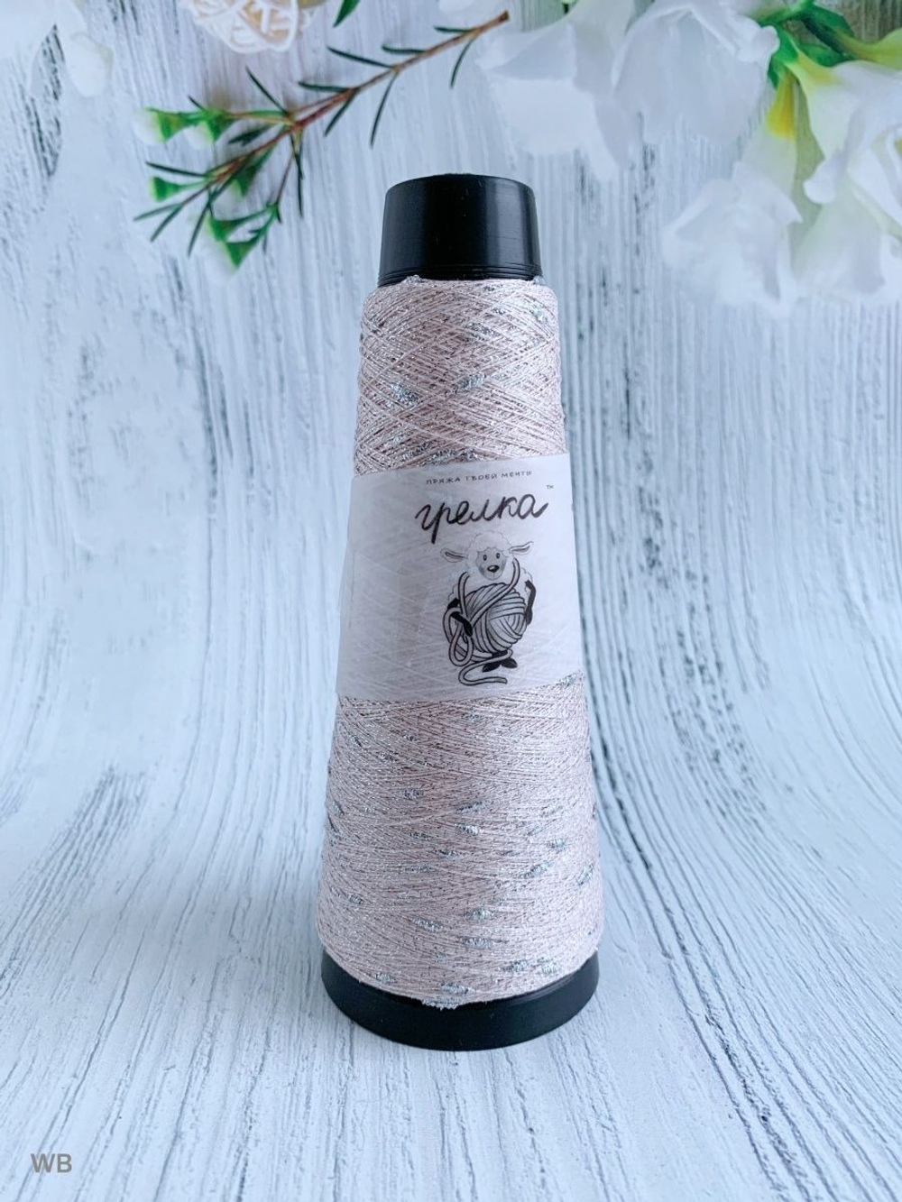 Трикотажная пряжа для вязания Lumia