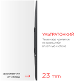 Кронштейн HOLDER LCD-F8601-B