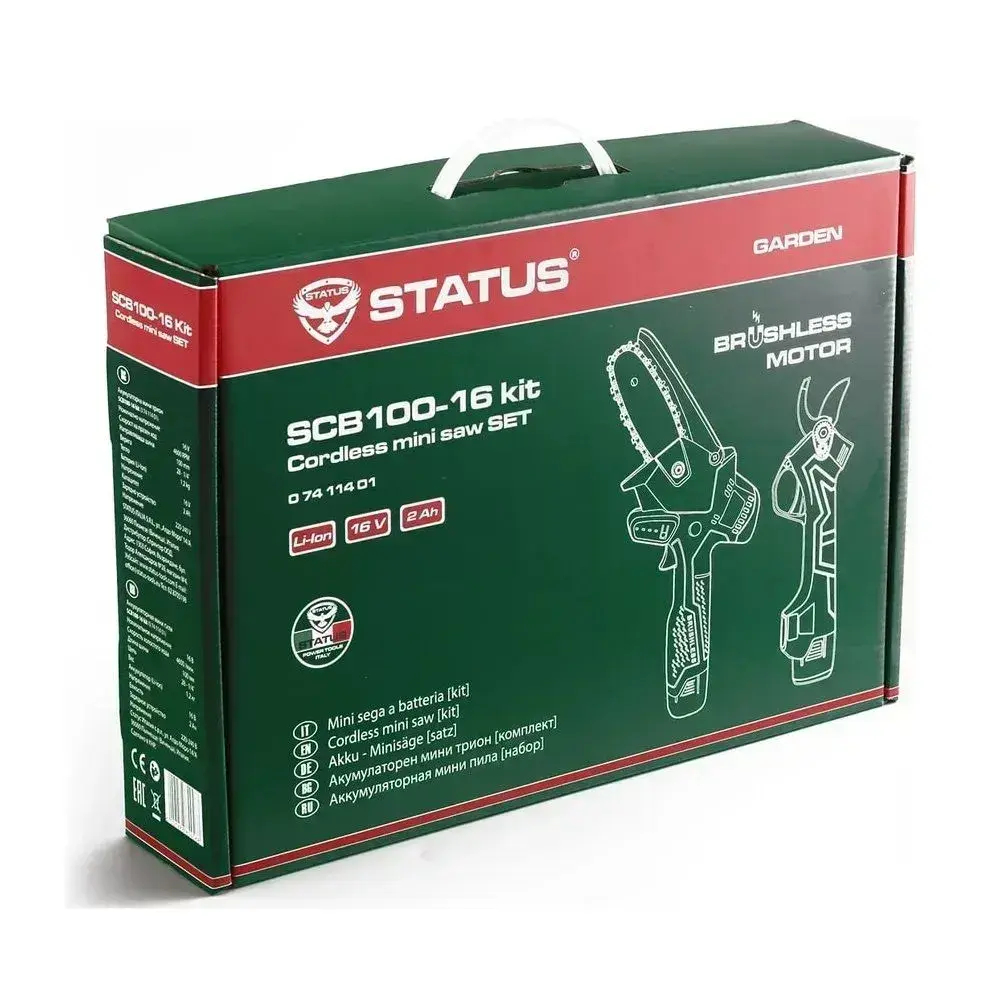 Аккумуляторный комплект: цепная пила+секатор STATUS SCB100-16Kit 07411401