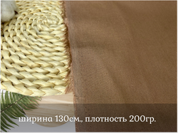 Лен вискозный стрейч КАПУЧИНО