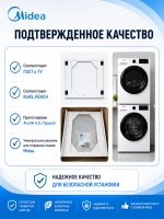 Соединительный элемент для стиральной машины - C90001585 - Midea