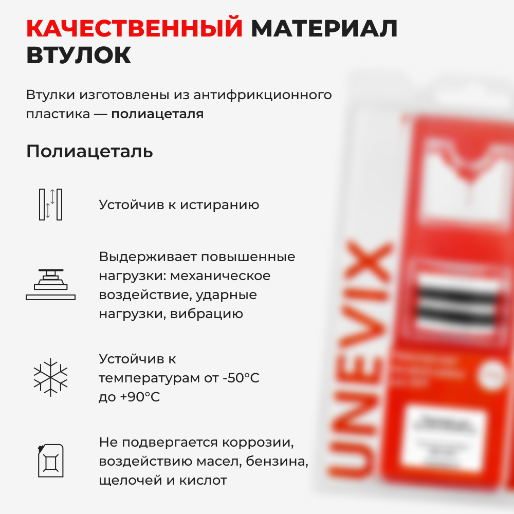 Ремкомплект рулевой рейки для ЭУР Hyundai ELANTRA (IV) (2007-2012) (R-22)