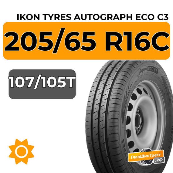 Ikon Tyres Autograph Eco C3 205/65 R16C 107/105T
