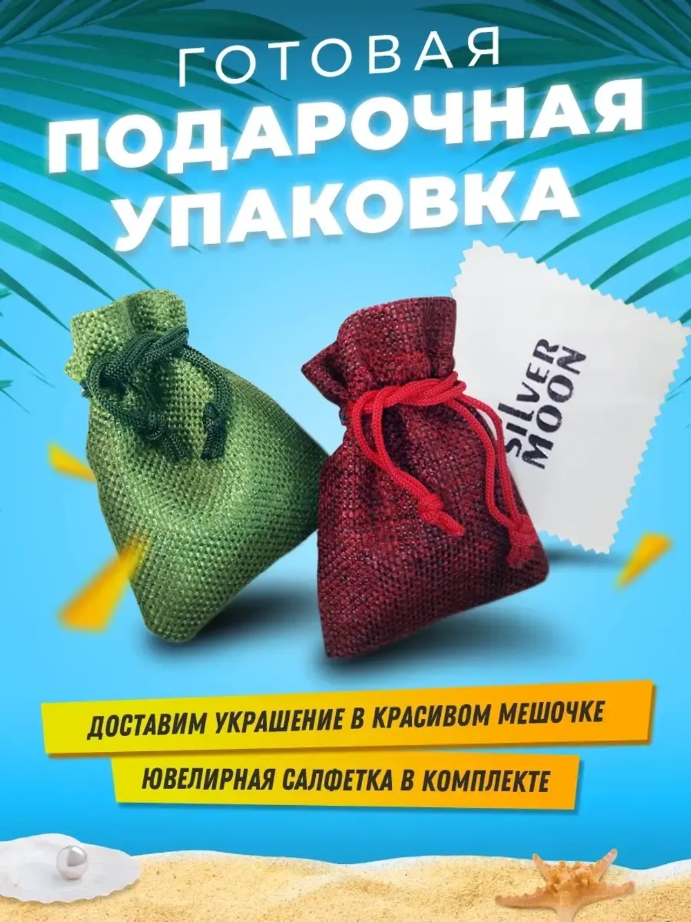 Пирсинг ювелирная бижутерия