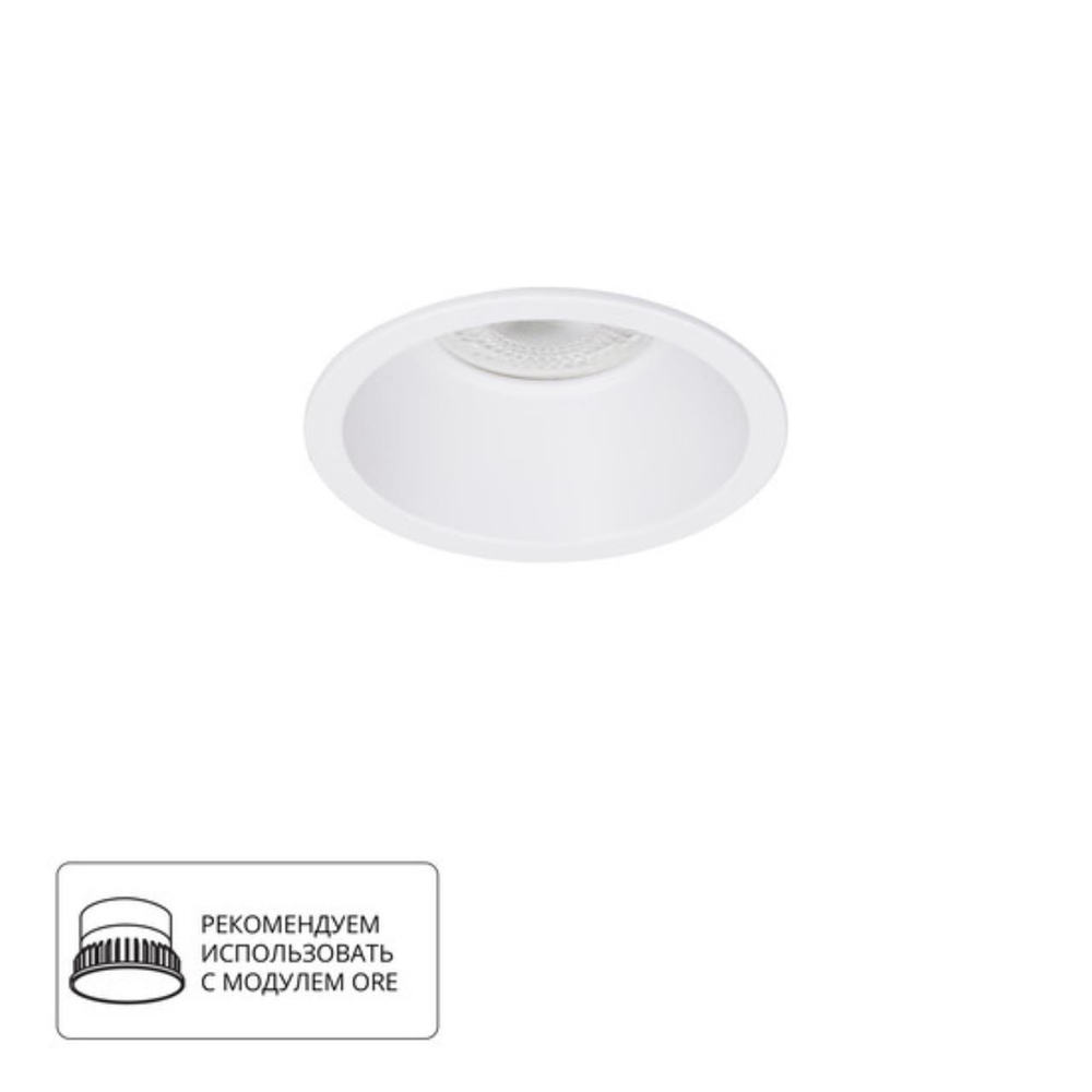 Встраиваемый светильник Arte Lamp DASH A2864PL-1WH