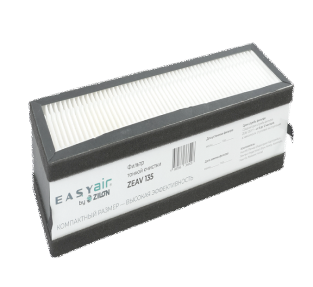 Фильтр тонкой очистки F7 для установки Easy Air ZEAV 135 Zilon