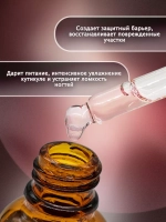 Масло для кутикулы и ногтей 30 мл
