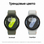 Смарт-часы Samsung Galaxy Watch 7 LTE 44мм,  1.47",  с SIM,  зеленый