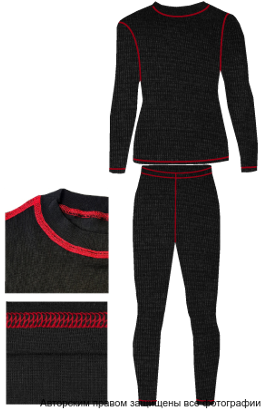 Термобелье детское NordKapp 5852 BX junior